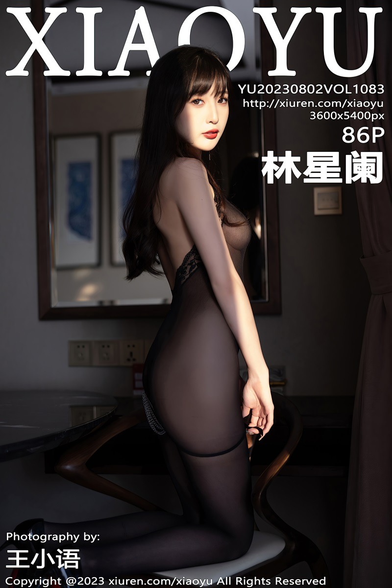 图片[3]-林星阑 超清美图图集[92套][7622P/60.3G]-尤坊沐