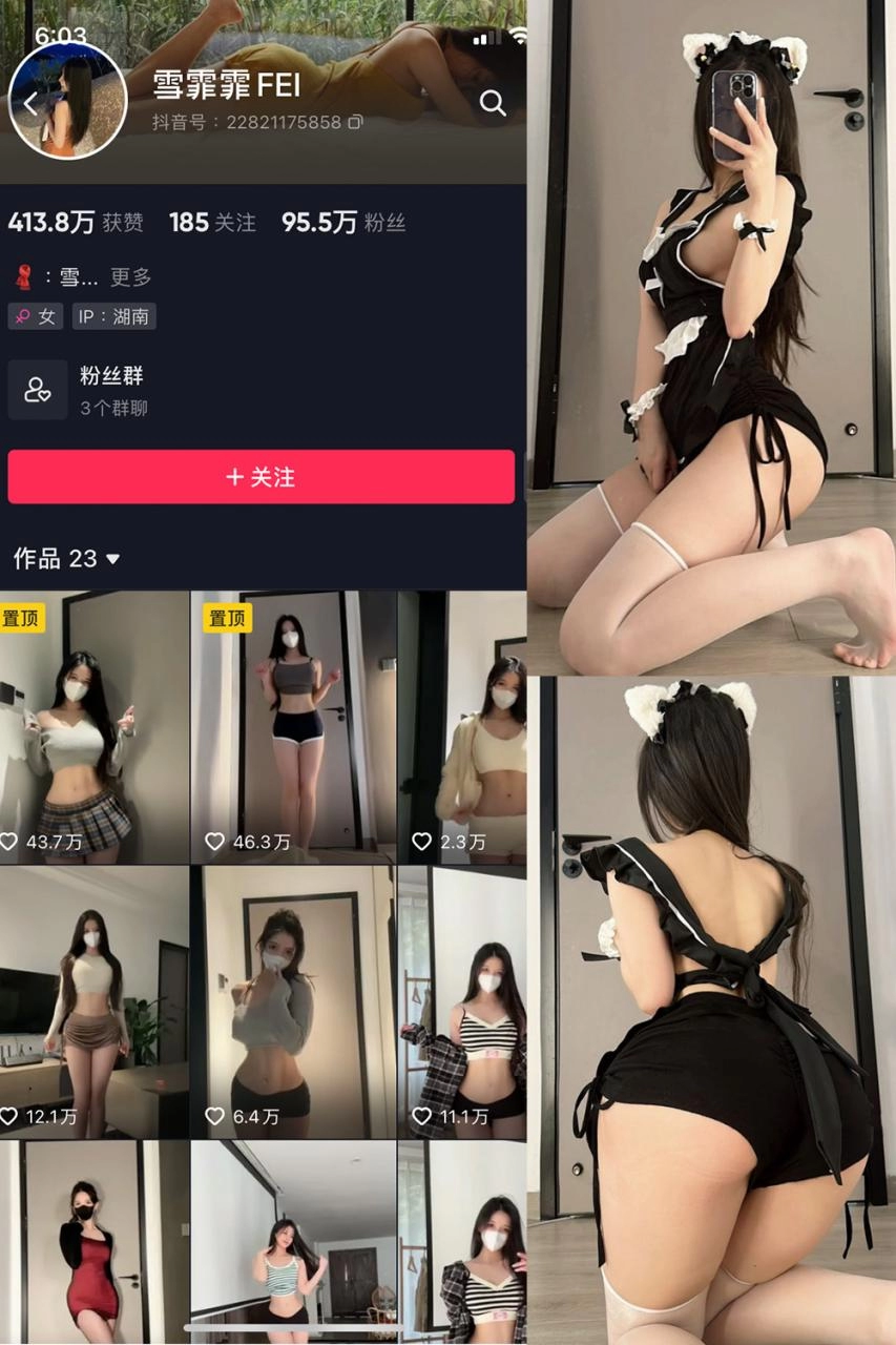 抖音 雪霏霏FEI 微密圈 NO.007期 【42P】-尤坊沐