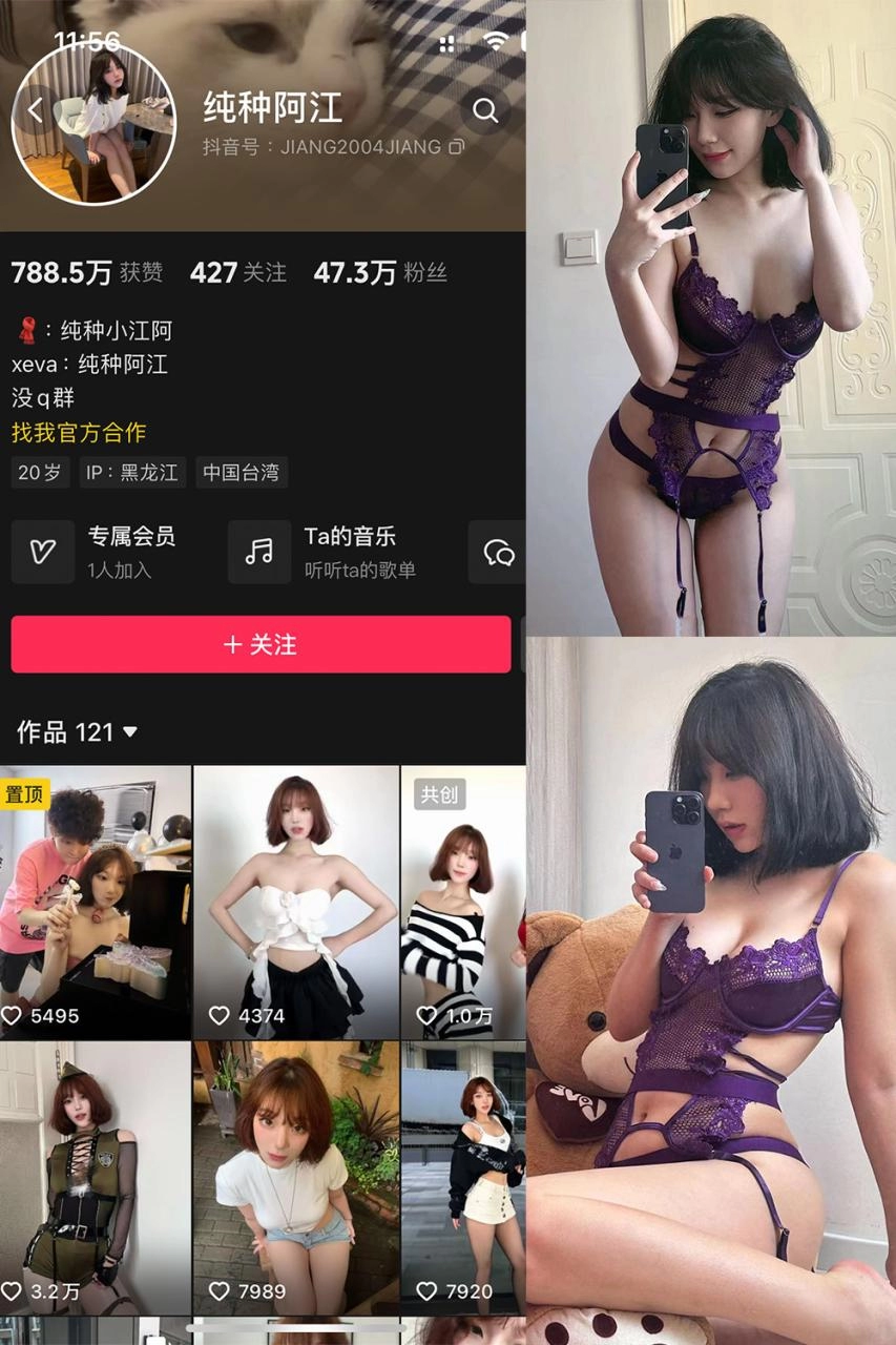 抖音 纯种阿江 微密圈 NO.004期 【35P】-尤坊沐