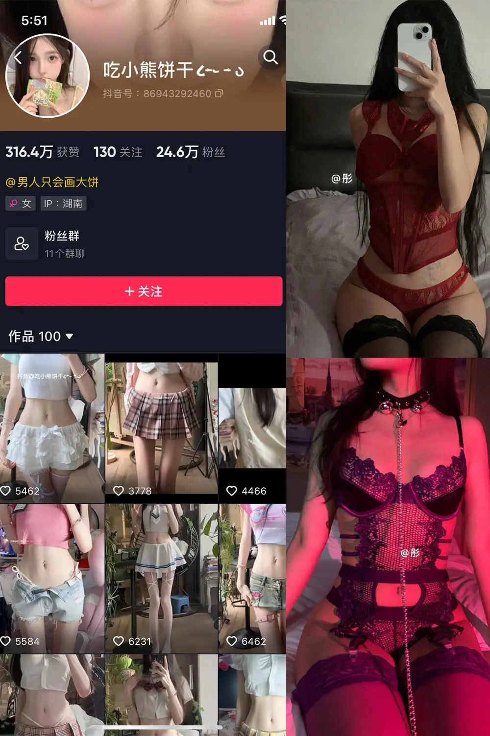 抖音 吃小熊饼干 微密圈 NO.004期 【47P4V】-尤坊沐