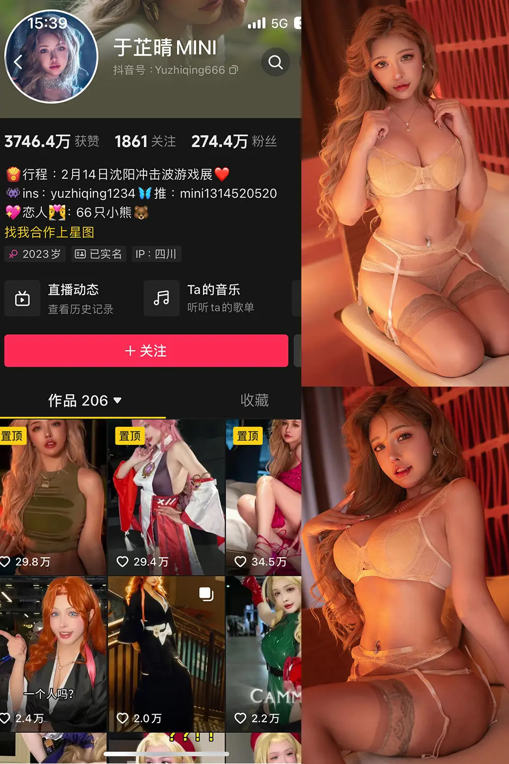 抖音 于芷晴MINI 微密圈 NO.009期 【54P】-尤坊沐