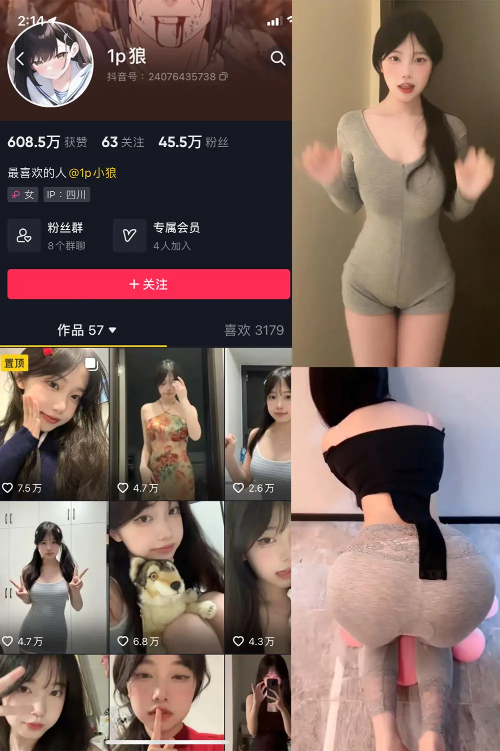 抖音 1p狼 微密圈 NO.008期 【17P15V】-尤坊沐