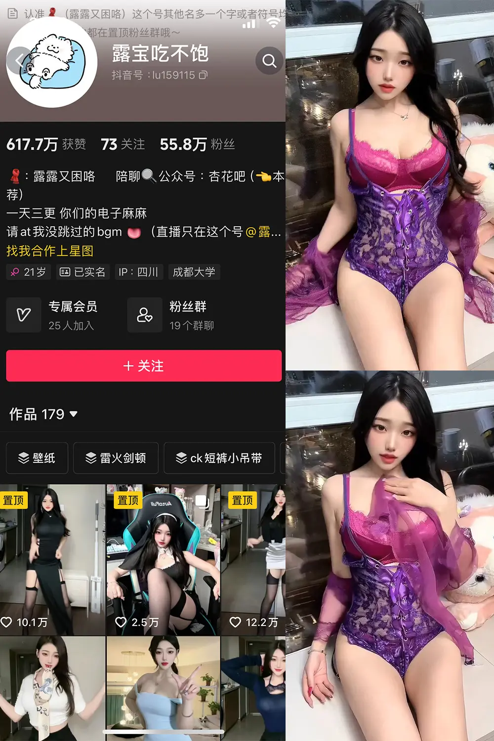 抖音 露宝吃不饱 微密圈 NO.008期 【5P4V】-尤坊沐