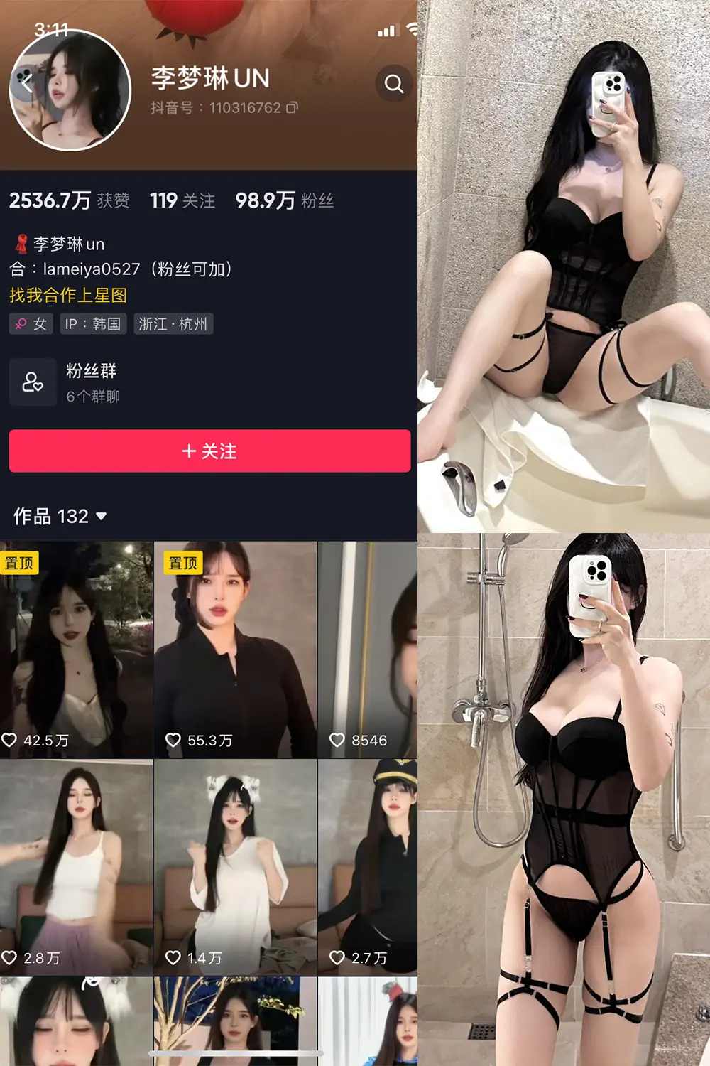 抖音 李梦琳 微密圈 NO.024期 【42P】-尤坊沐