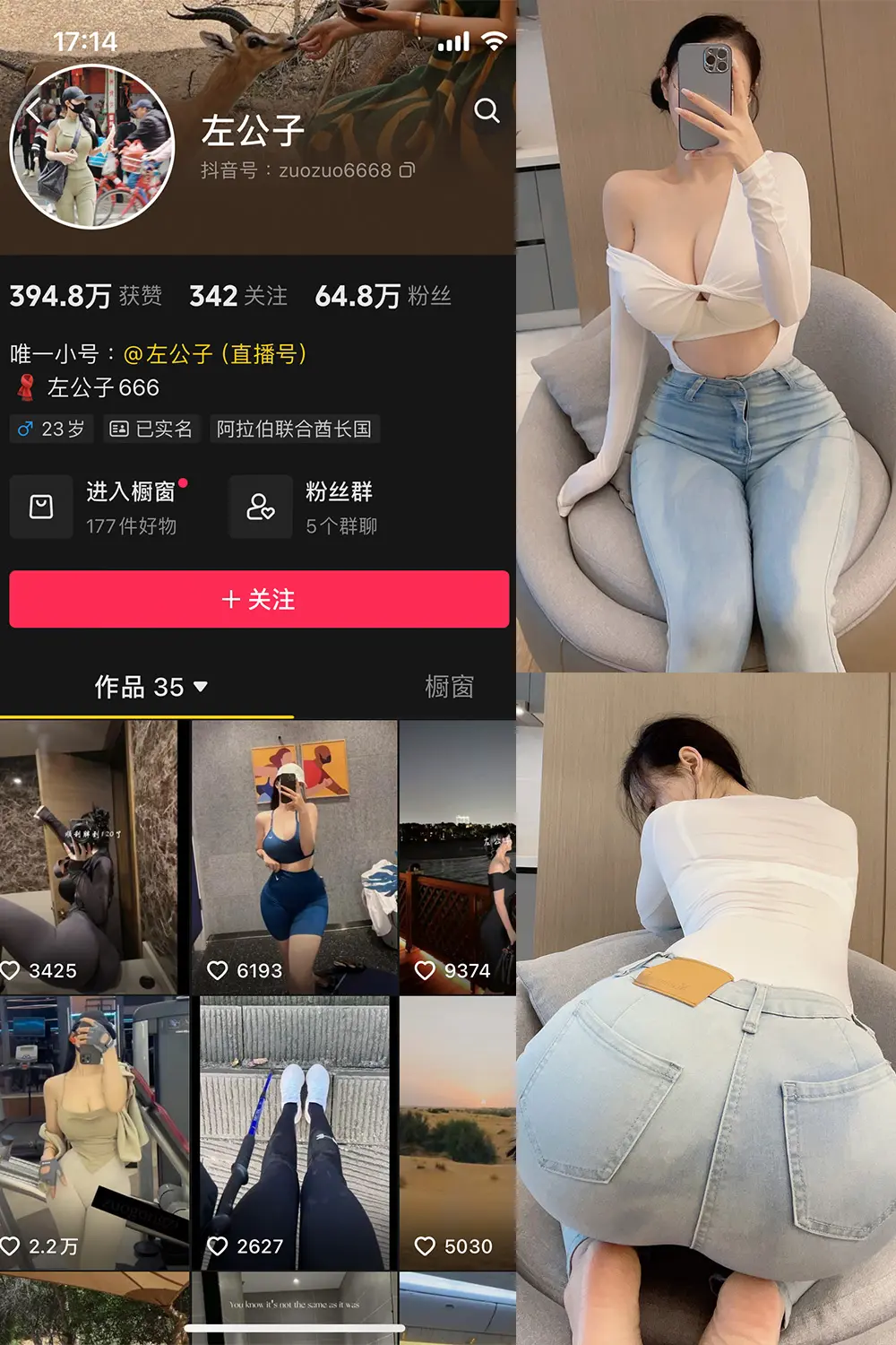 抖音 左公子 微密圈 NO.001期 【62P45V】-尤坊沐