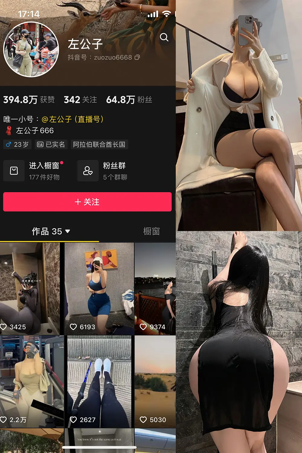 抖音 左公子 微密圈 NO.010期 【101P2V】-尤坊沐