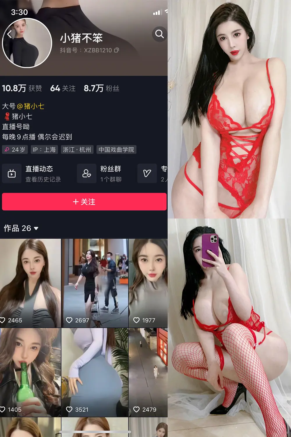 抖音 猪小七 微密圈 NO.008期 【102P12V】-尤坊沐