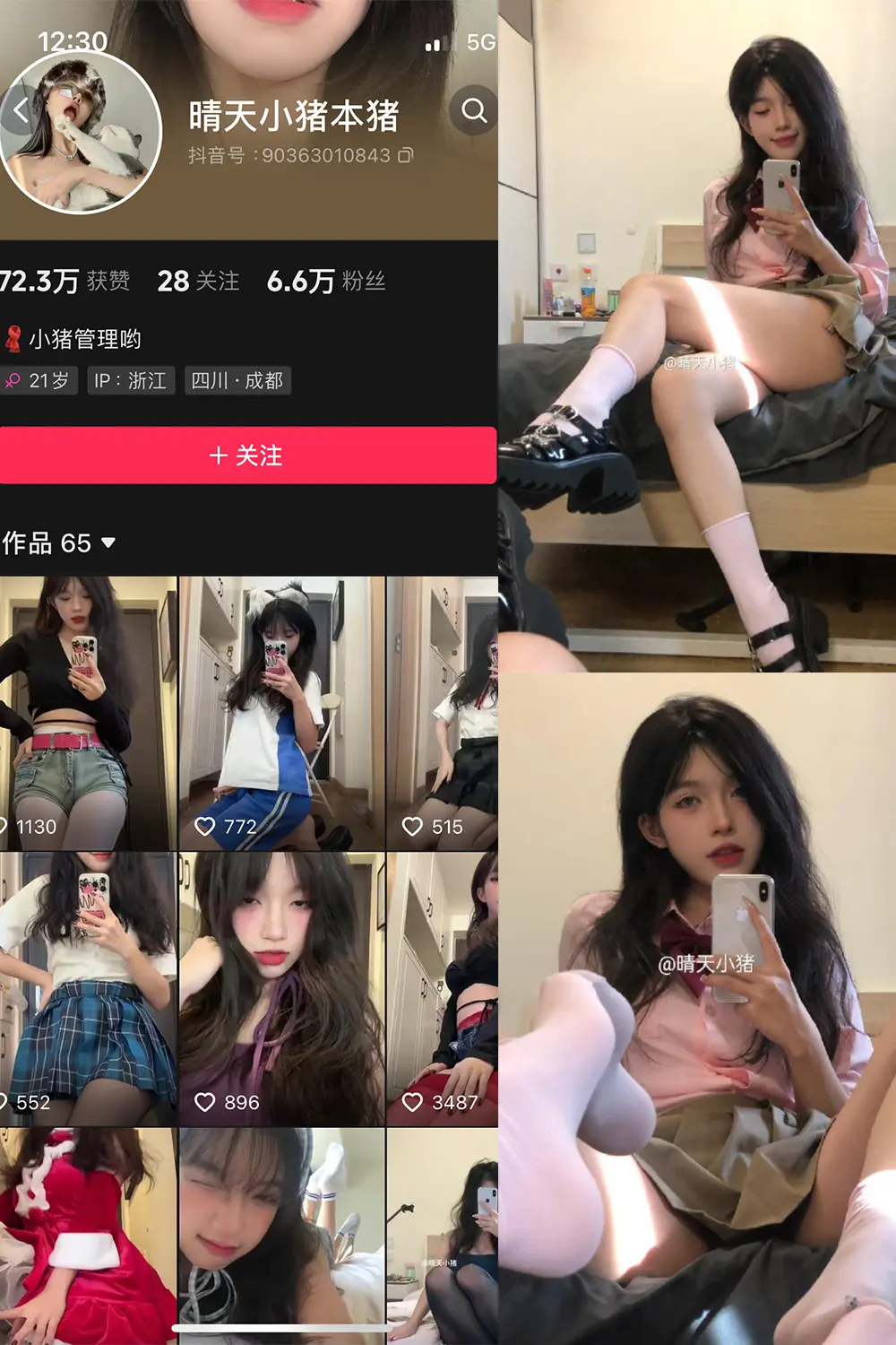 抖音 晴天小猪 微密圈 NO.003期 【91P】-尤坊沐