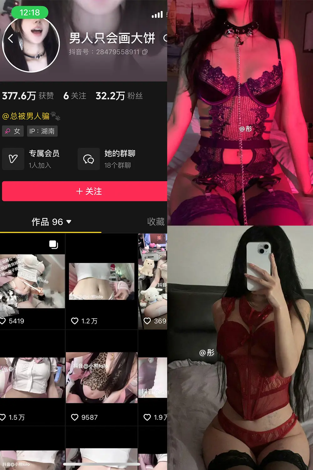 抖音 男人只会画大饼 微密圈 NO.004期 【43P4V】-尤坊沐