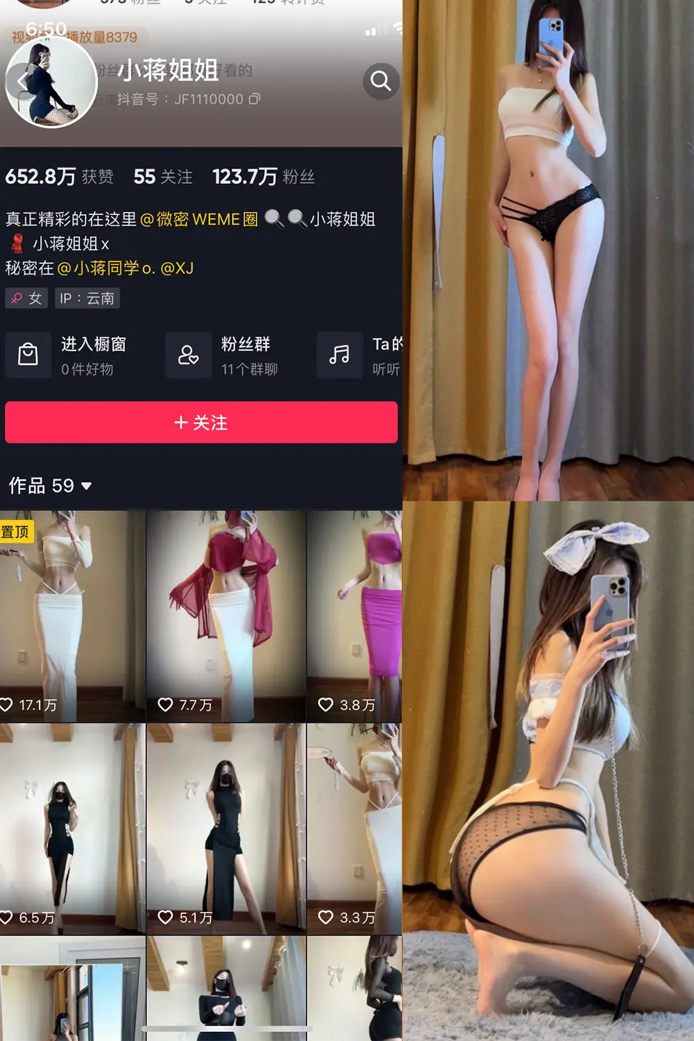 抖音 小蒋姐姐 微密圈 NO.065期 【48P】-尤坊沐