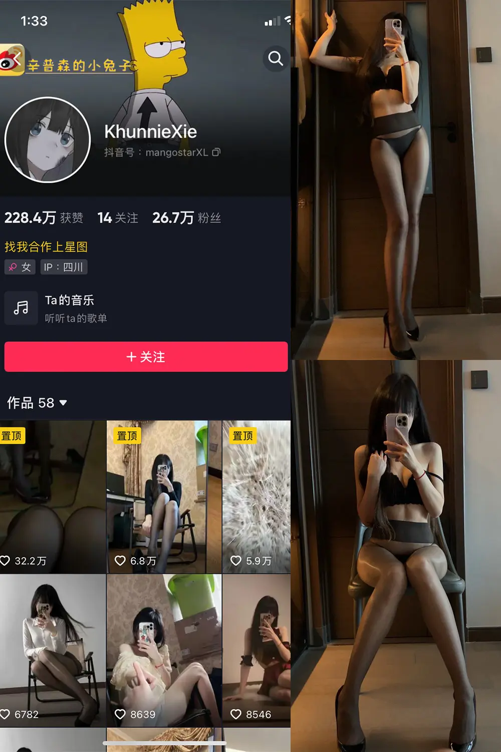 抖音 辛普森的兔子 微密圈 NO.065期 【9P11V】-尤坊沐