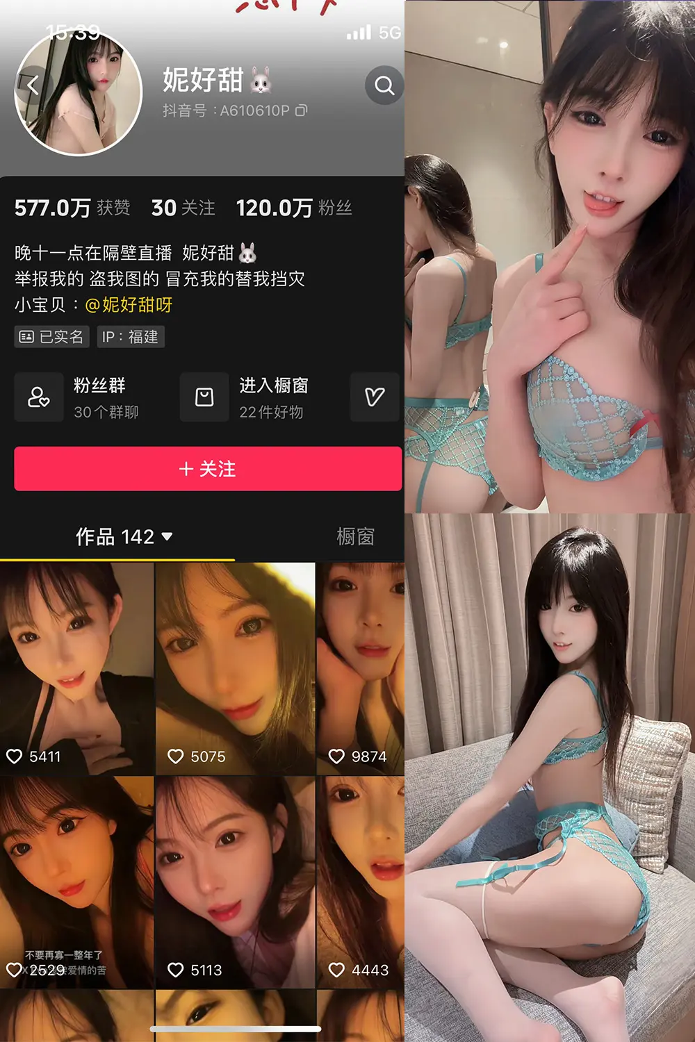 抖音 妮好甜 微密圈 031期 【17P3V】-尤坊沐