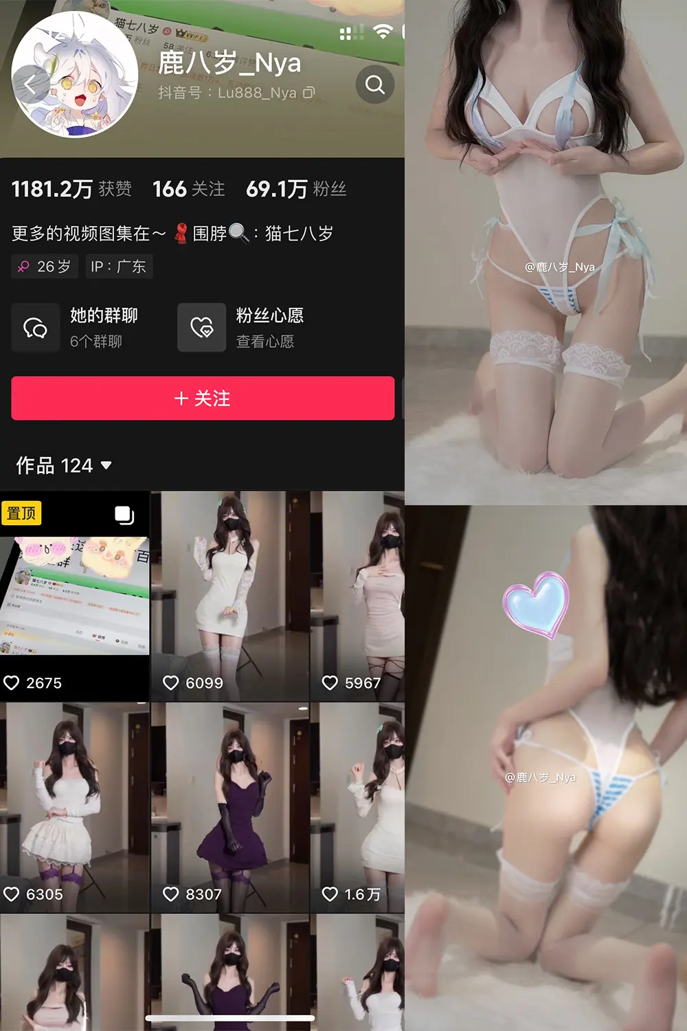 抖音 鹿八岁 微密圈 NO.063期 【39P2V】-尤坊沐