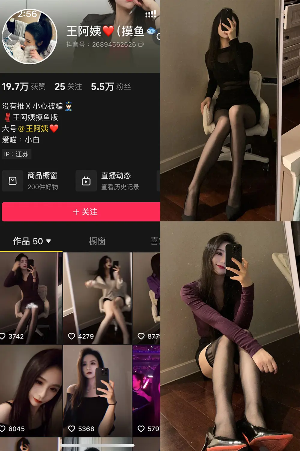 抖音 王阿姨 微密圈 NO.004期 【58P10V】-尤坊沐