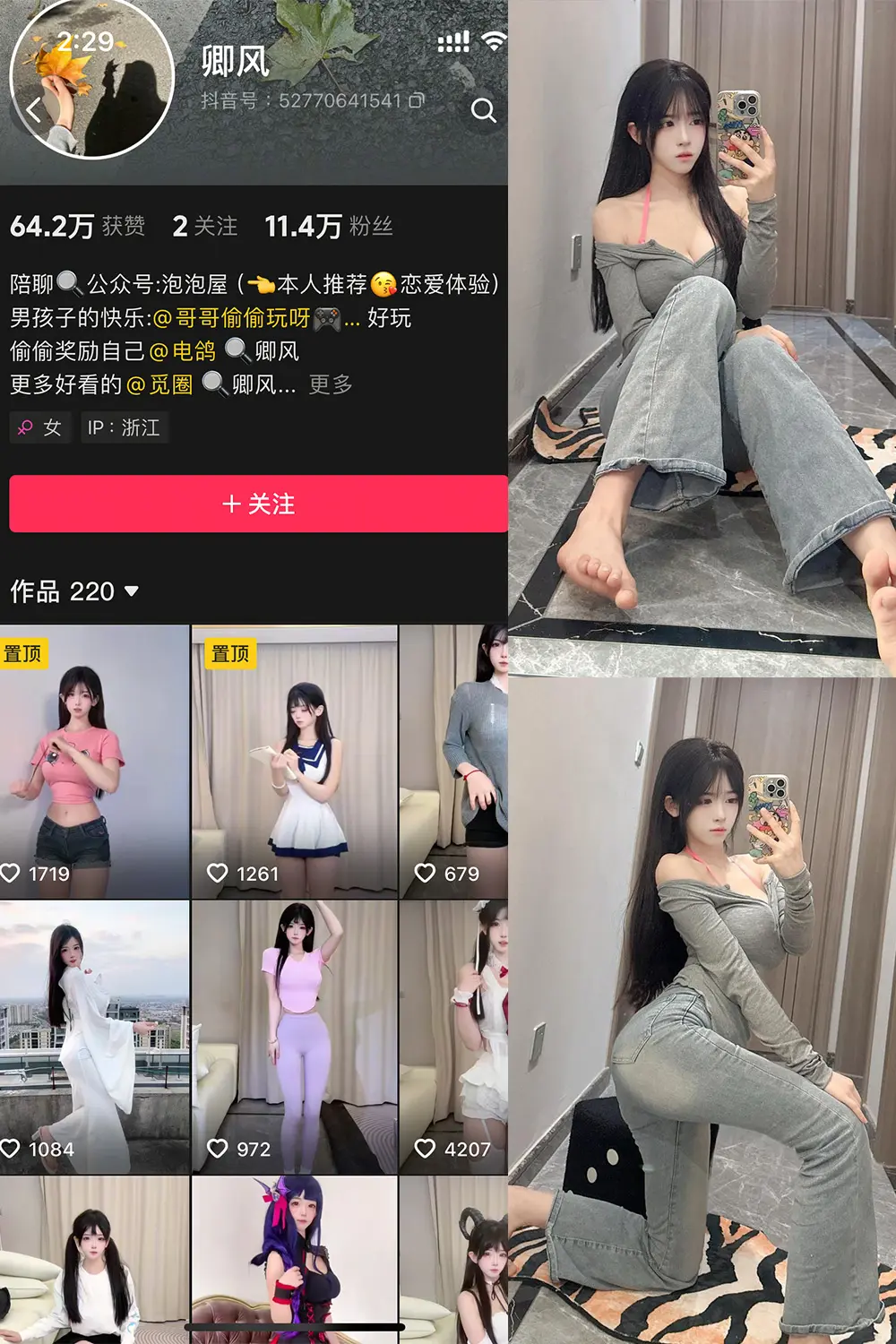 抖音 卿风 微密圈 NO.006期 【38P】-尤坊沐