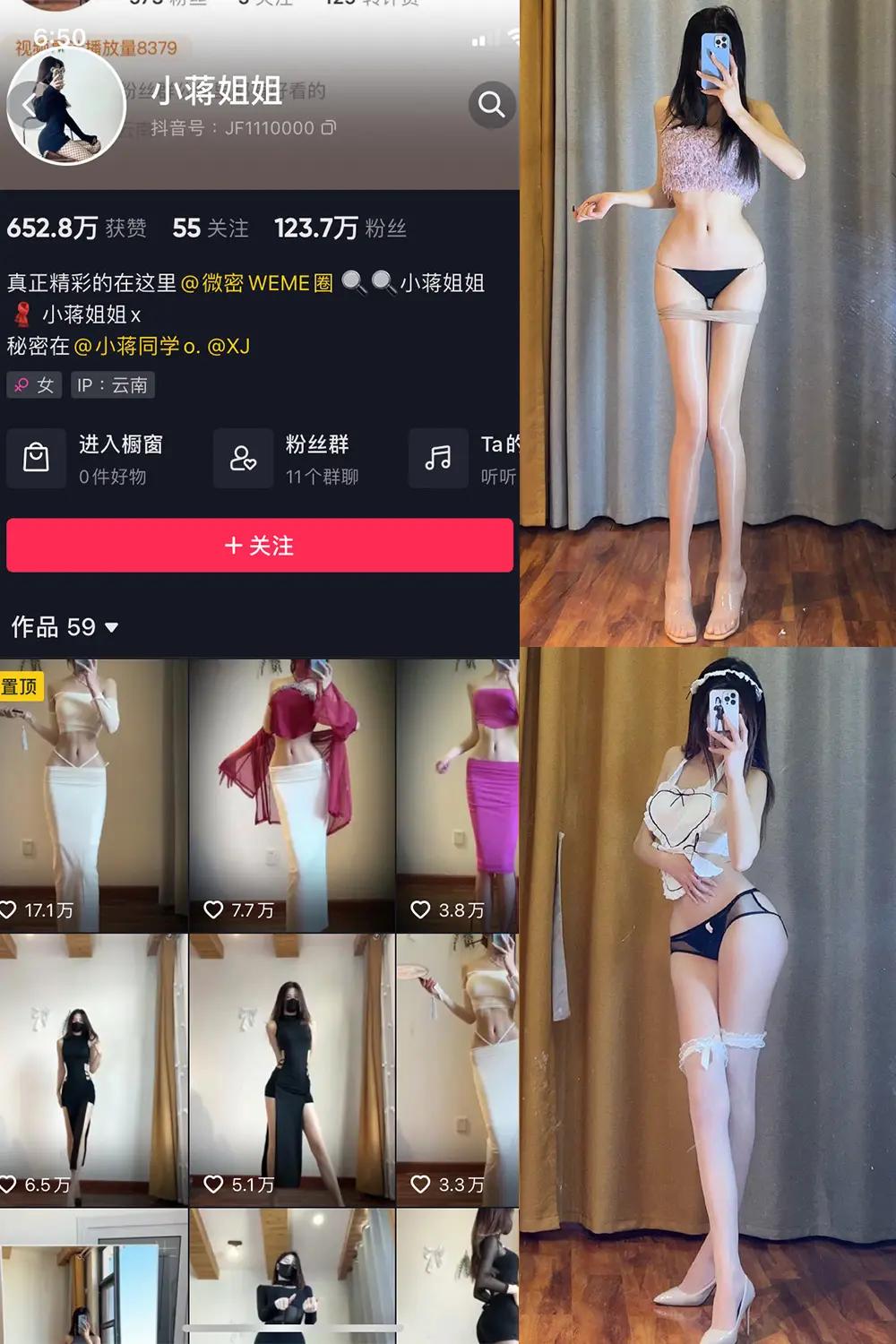 抖音 小蒋姐姐 微密圈 NO.068期 【46P1V】-尤坊沐