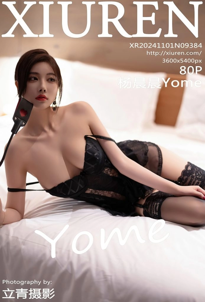 [Xiuren秀人网] NO.9384 杨晨晨Yome [80+1P／634MB]-尤坊沐