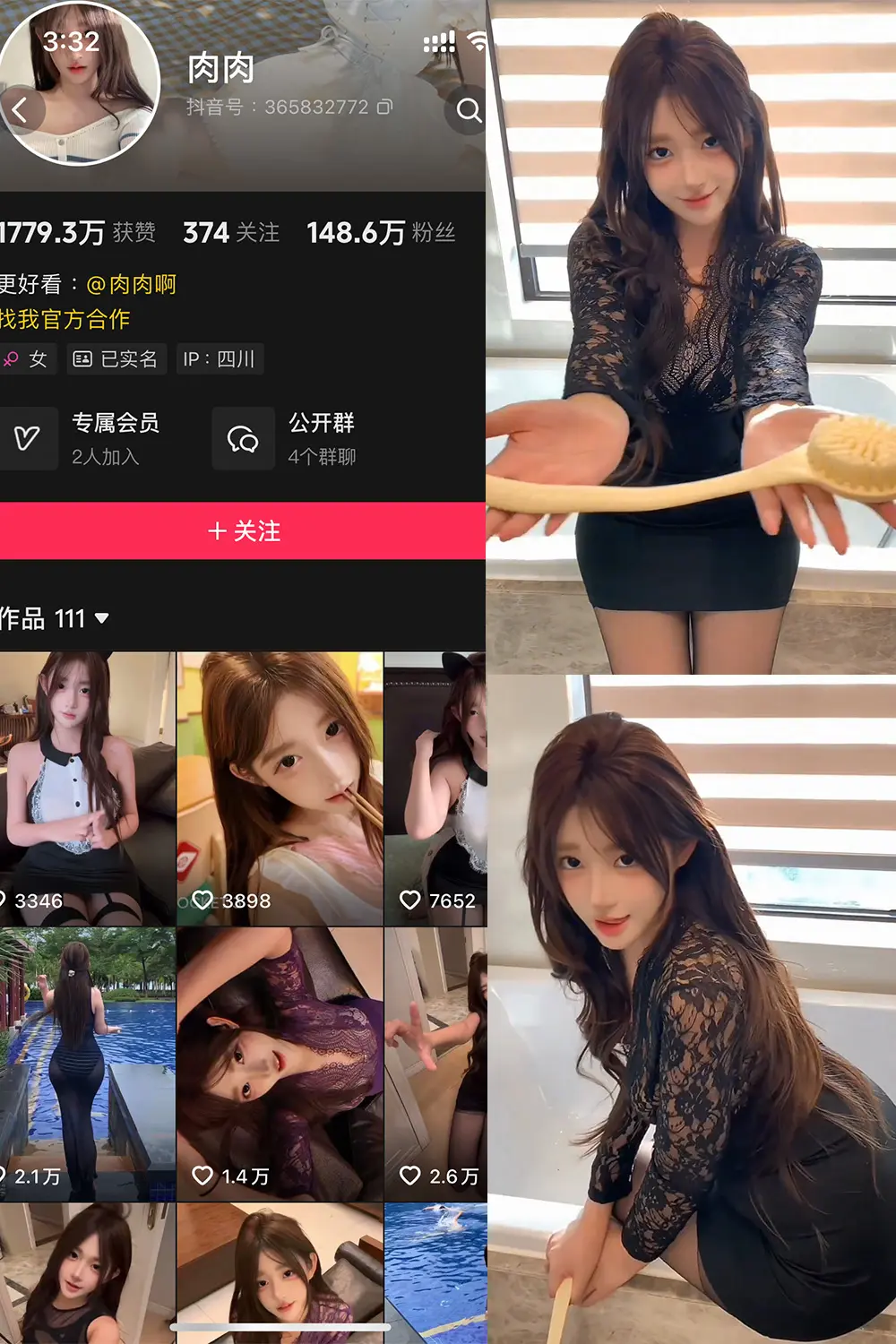 抖音 肉肉 岛遇 NO.002期 【30P】-尤坊沐