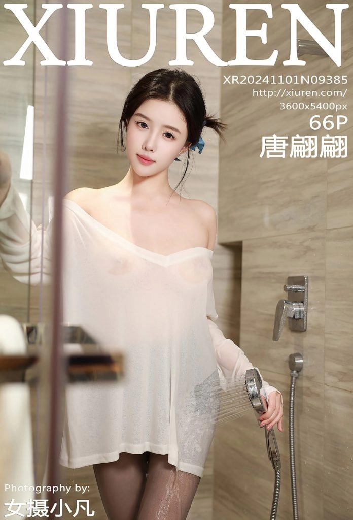 [Xiuren秀人网]NO.9385 唐翩翩 [66+1P／670MB]-尤坊沐