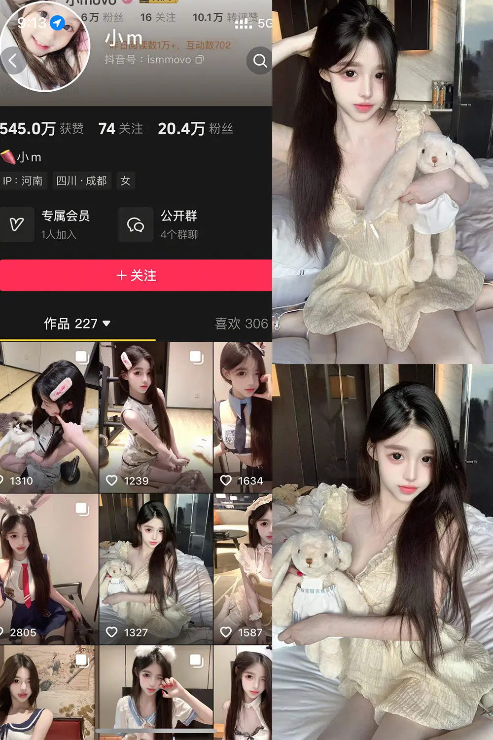 抖音 小m 岛遇 NO.001期 【33P】-尤坊沐