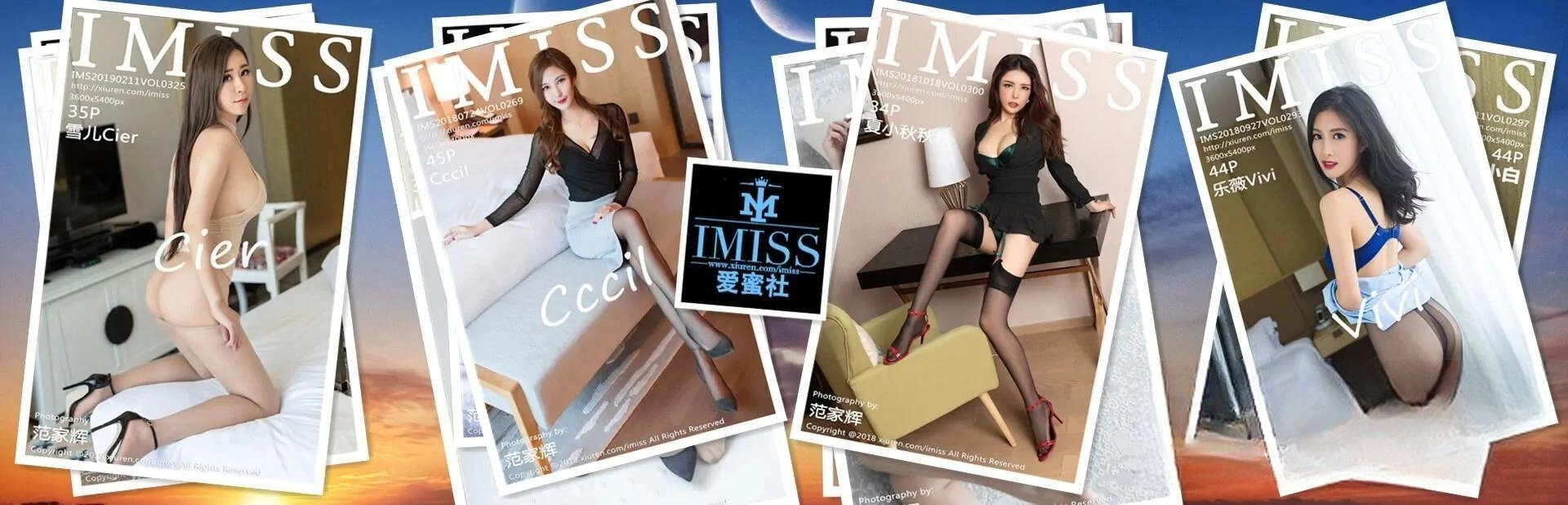 图片[1]-秀人旗下《IMISS爱蜜社》全套大合集[持续更新]-尤坊沐
