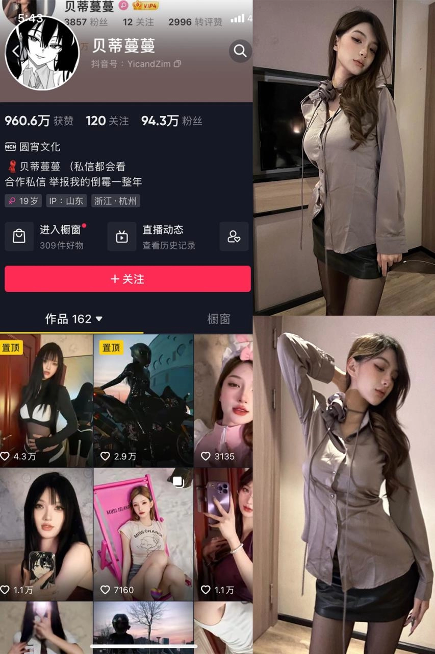 贝蒂蔓蔓 微密圈全套作品合集资源[持续更新]-尤坊沐