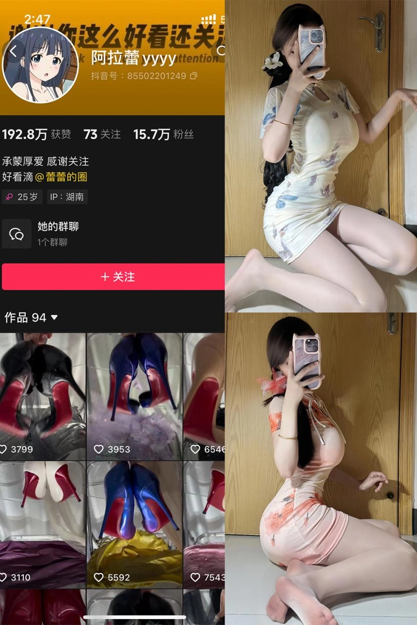 阿拉蕾秘语空间[铁粉空间]视图资源付费合集资源打包(持续更新)-尤坊沐