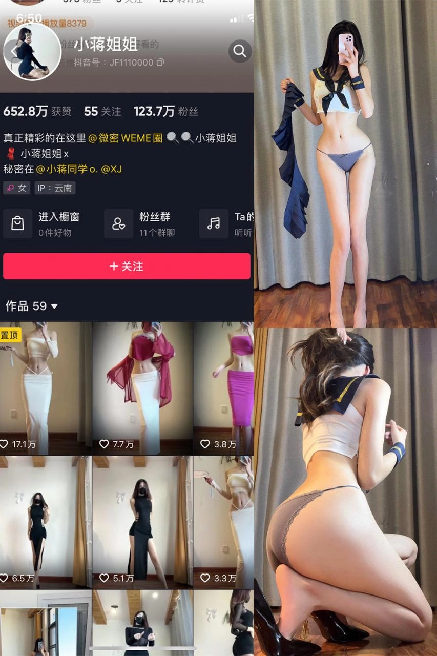 小蒋姐姐微密圈岛遇资源合集-尤坊沐