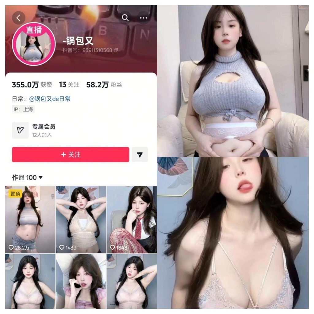 锅包又岛遇资源合集-尤坊沐