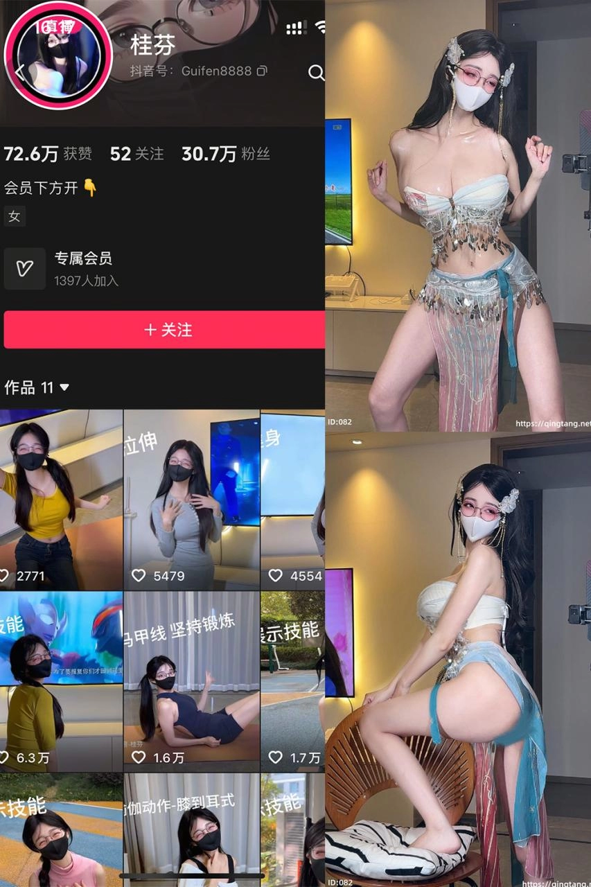 抖音 桂芬秘语空间及轻糖乐园_微密圈付费写真&视频 作品合集-尤坊沐