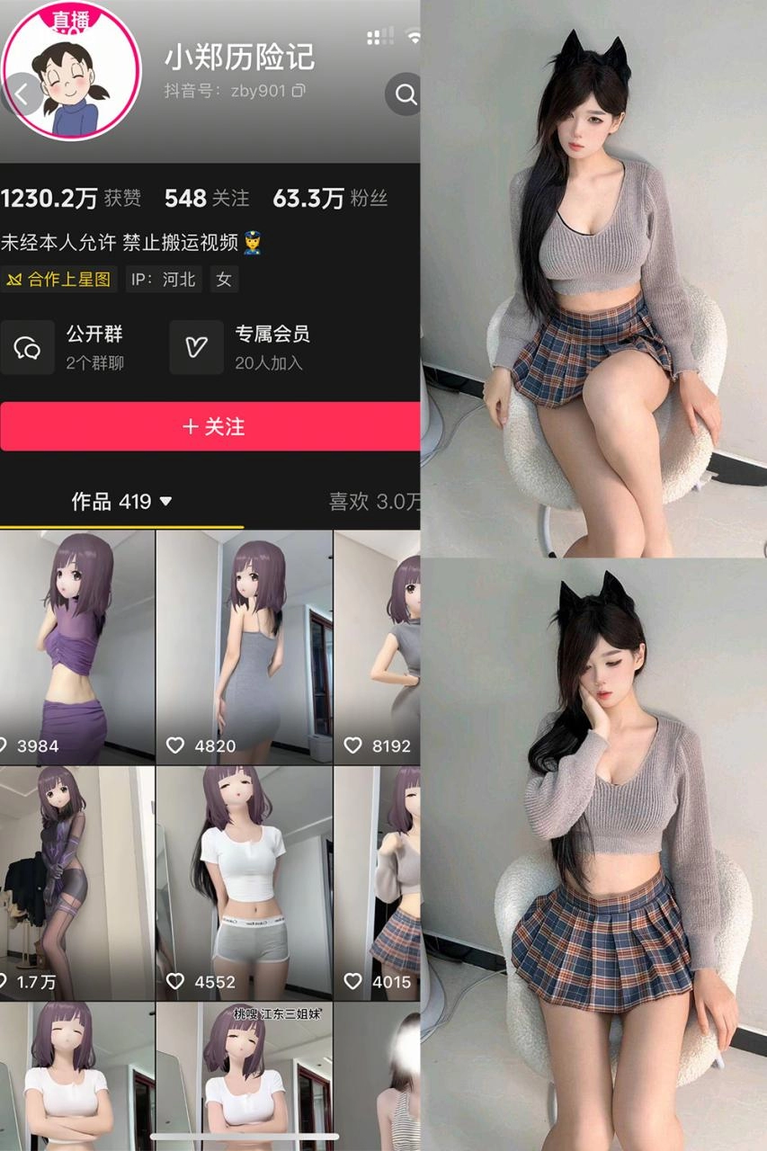 小郑历险记岛遇资源合集-尤坊沐