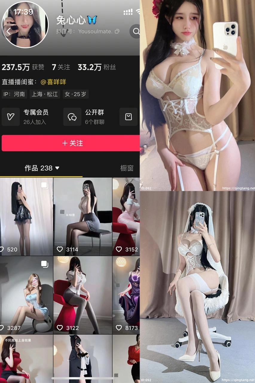 兔心心轻糖乐园空间入圈作品合集-尤坊沐