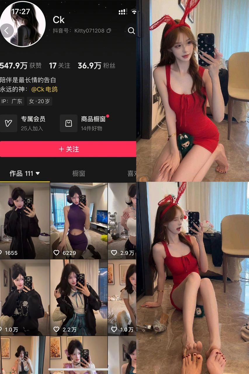 Ck岛遇APP付费写真&视频 作品合集-尤坊沐