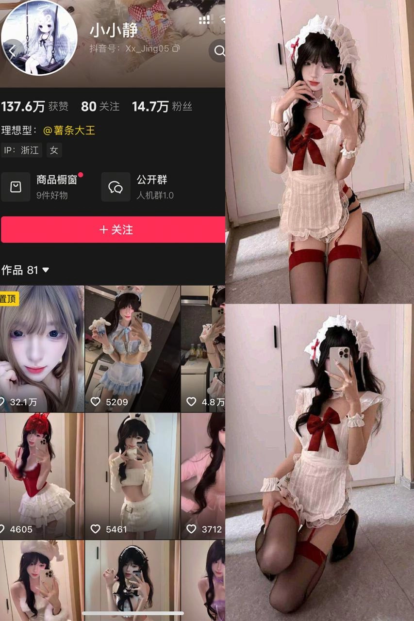 小小静岛遇付费圈子作品合集-尤坊沐