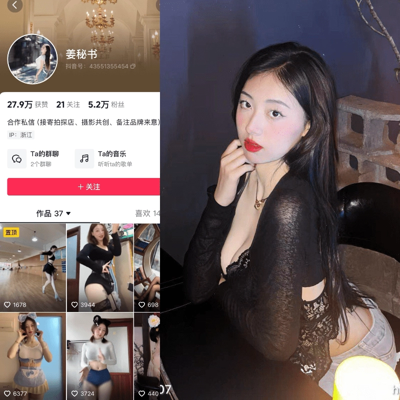 姜秀珍微密圈付费圈子作品合集-尤坊沐