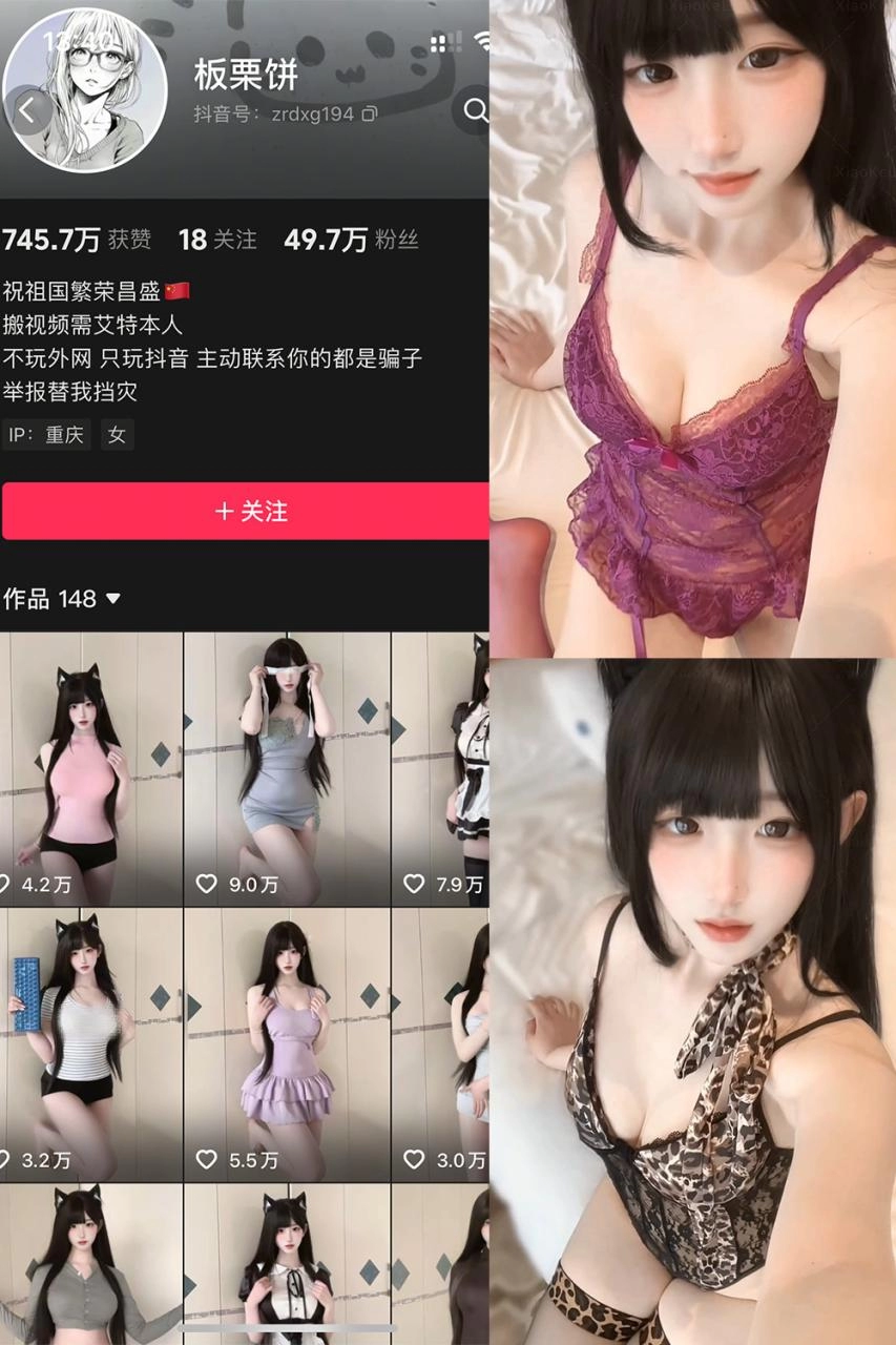 板栗饼岛遇资源合集下载-尤坊沐