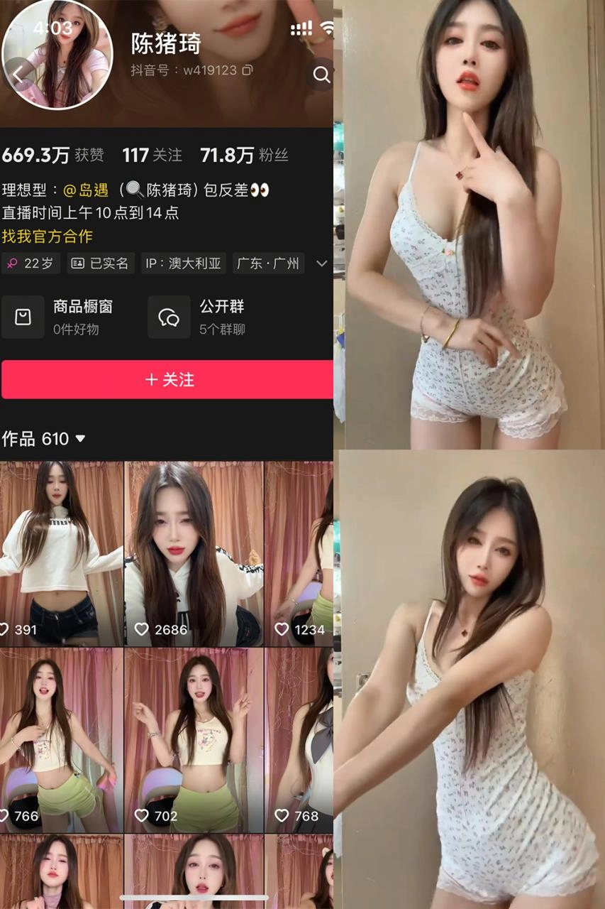 抖音 陈猪琦 岛遇全套作品资源合集-尤坊沐
