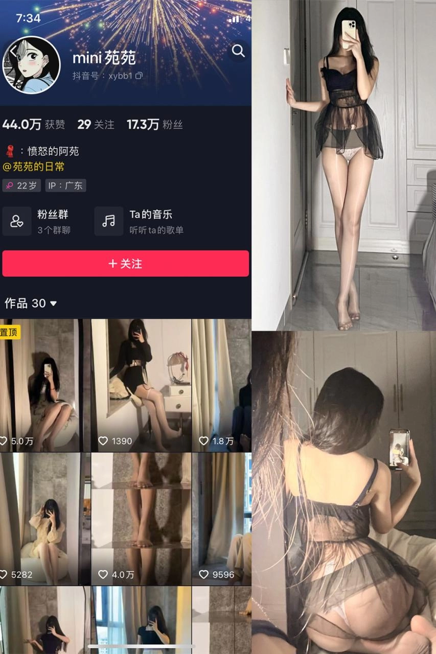 MiNi苑苑微密圈资源下载-尤坊沐