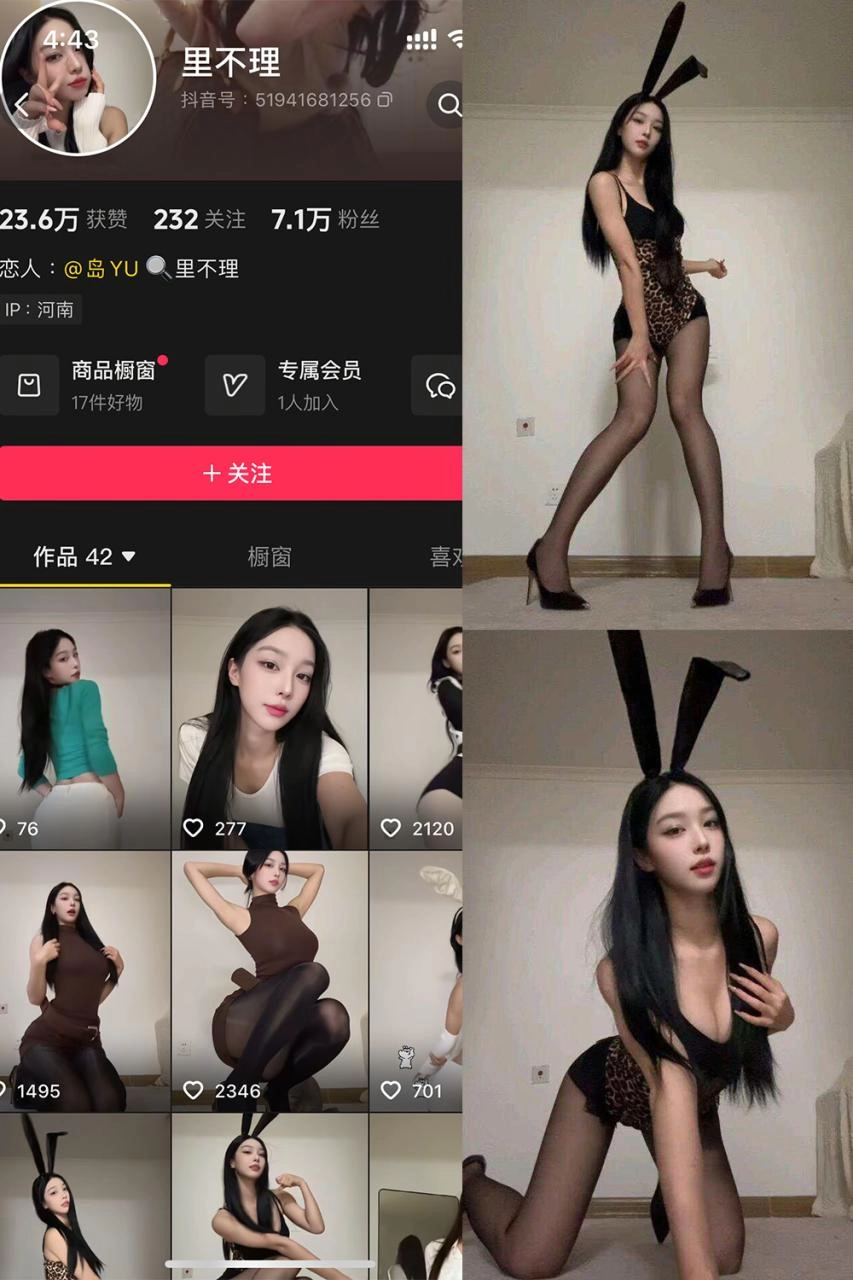 里不理岛遇APP付费圈子合集-尤坊沐