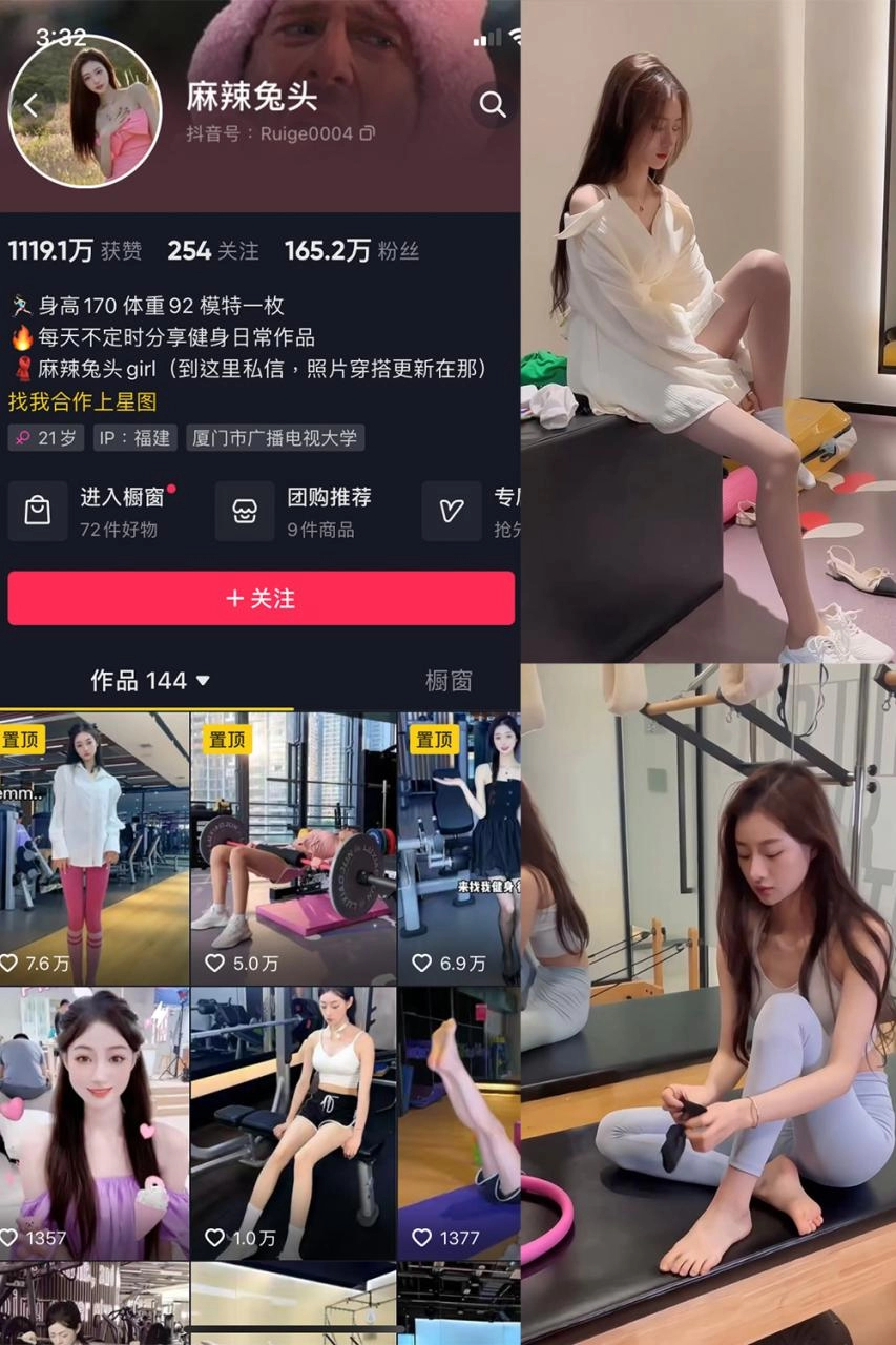 麻辣兔头girl 微密圈全套作品合集资源[持续更新]-尤坊沐