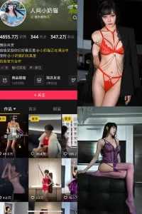 抖音 人间小奶猫岛遇全套作品资源合集-尤坊沐