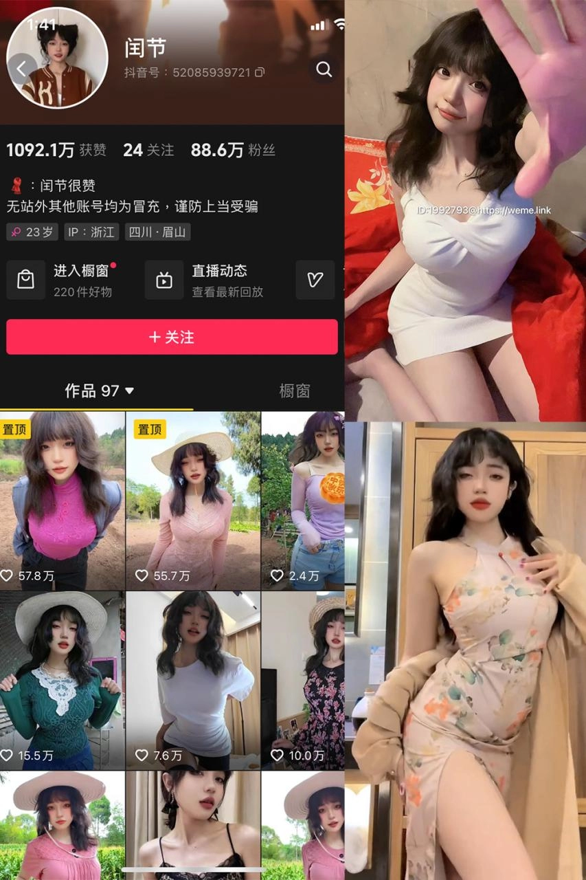 抖音闰节微密圈网全套图片视频作品合集[持续更新]-尤坊沐