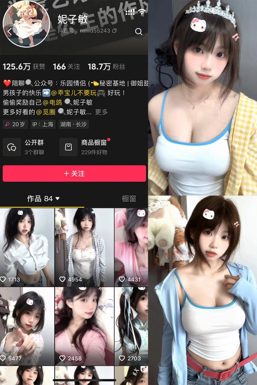 妮子敏微密圈全套作品合集资源[同步最新作品][持续更新]-尤坊沐